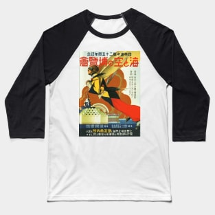 Sea and Air Exhibition, Tokyo Japan - Vintage 1930 Japanese Poster Baseball T-Shirt